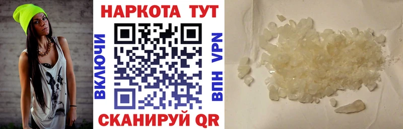 Купить наркотики Евпатория COCAIN  ГАШИШ  KRAKEN зеркало  Марихуана 