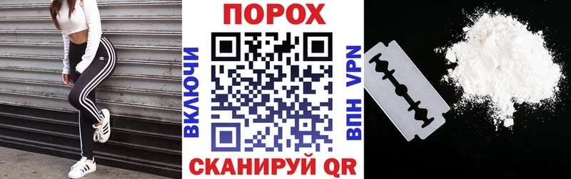Амфетамин 97%  Евпатория 
