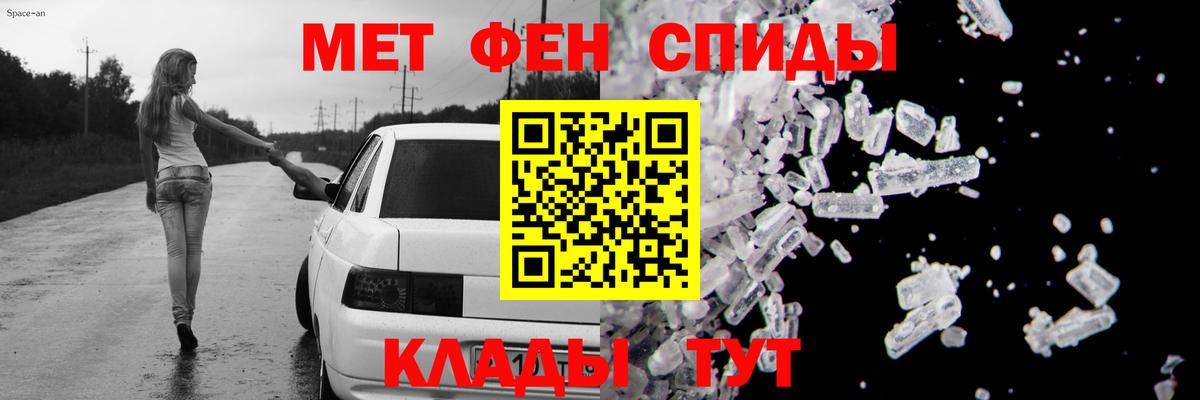 АМФЕТАМИН 97%  Вход с VPN  АМФЕТАМИН  Евпатория 