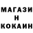 COCAIN Боливия KM K