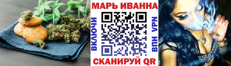 Печенье с ТГК конопля  Евпатория 