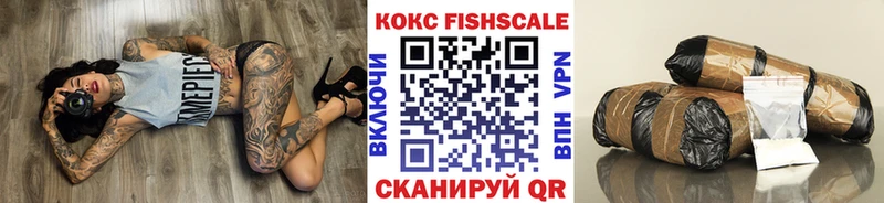 Cocaine Эквадор  Евпатория 