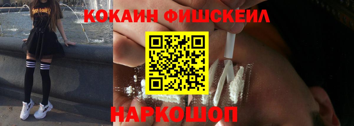 Евпатория  COCAIN Эквадор  Cocaine Боливия  Вход с VPN 