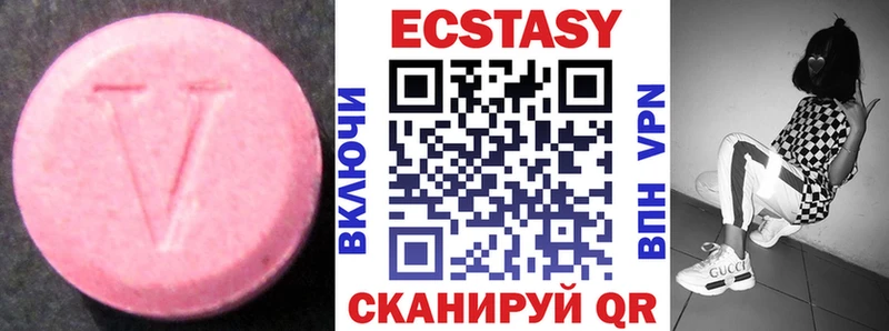 ЭКСТАЗИ 250 мг  mega ССЫЛКА  Евпатория 