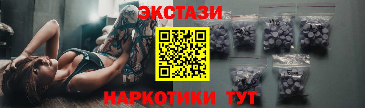 ЭКСТАЗИ TESLA Евпатория