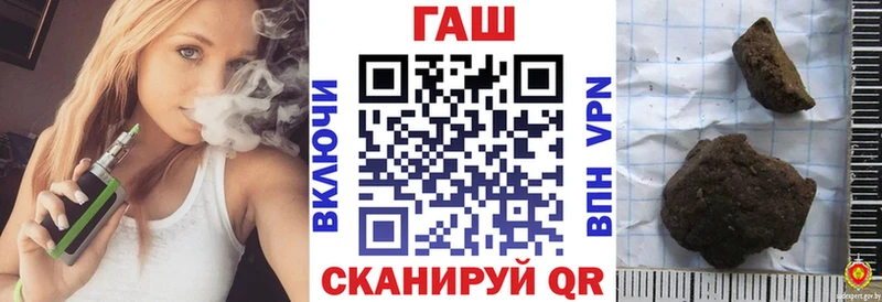 цена   Евпатория  кракен как зайти  ГАШ hashish 
