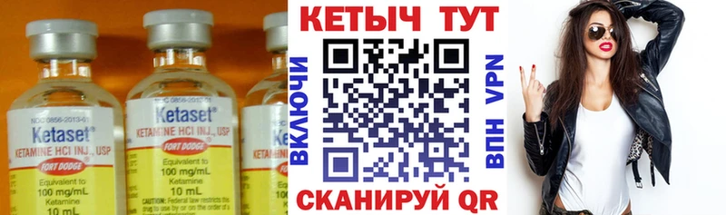 Кетамин ketamine  Евпатория 
