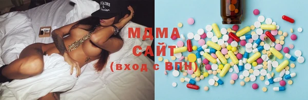 мескалин Алексеевка