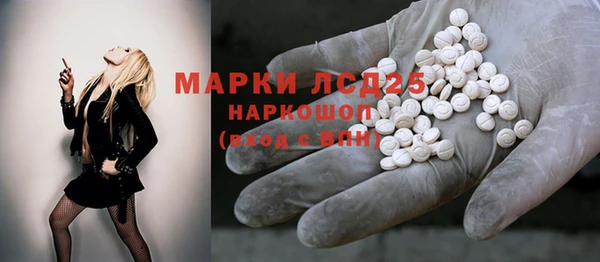 мескалин Алексеевка
