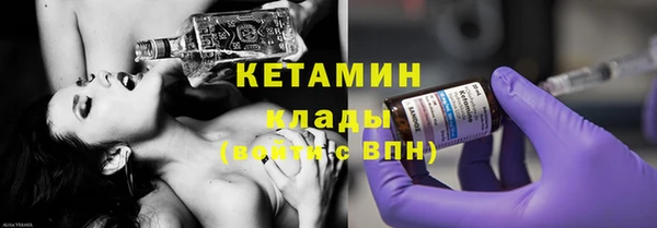 MESCALINE Алексин