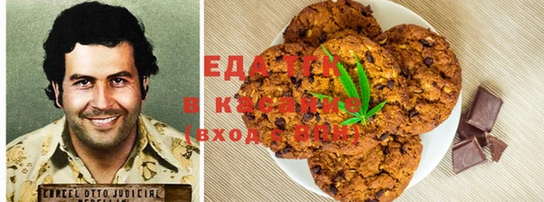 мескалин Алексеевка