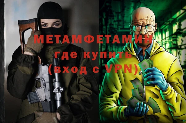 мескалин Алексеевка