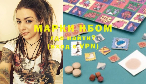 MESCALINE Алексин