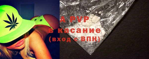 дистиллят марихуана Новозыбков