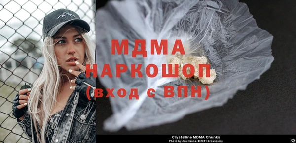дистиллят марихуана Новозыбков