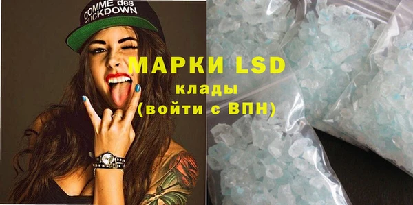 MESCALINE Алексин