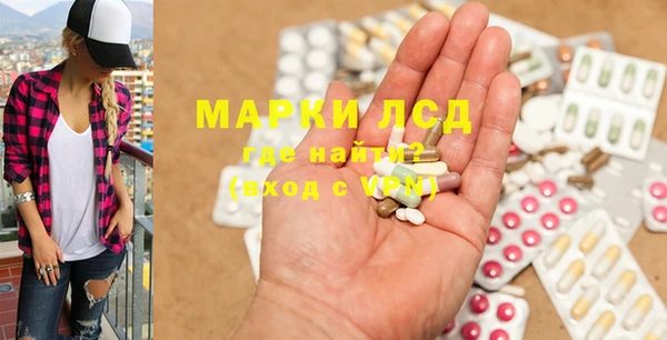 MESCALINE Алзамай