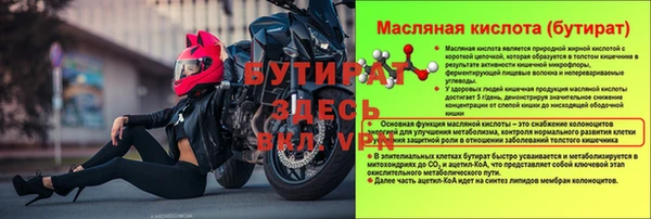MESCALINE Алексин