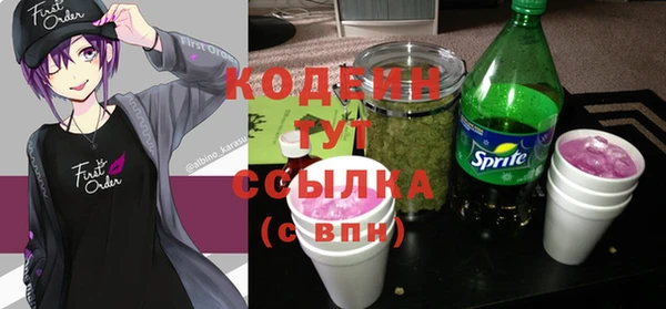 Альфа ПВП Новодвинск