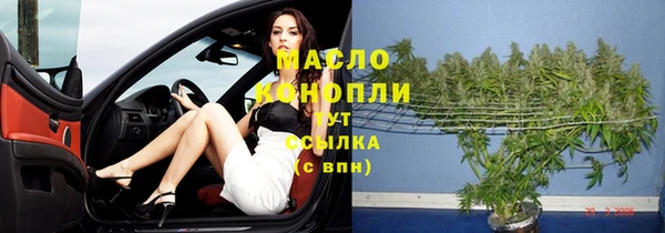 MESCALINE Алексин