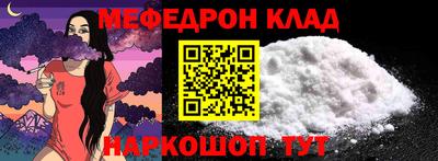 метамфетамин Кумертау