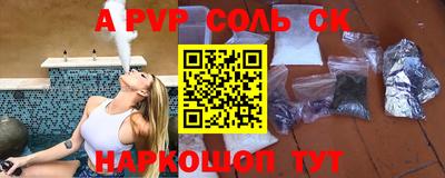 apvp Кулебаки