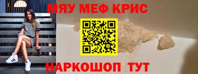 метамфетамин Кумертау