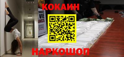 мефедрон Кунгур