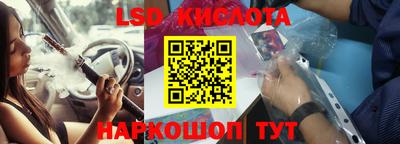 мефедрон Кунгур