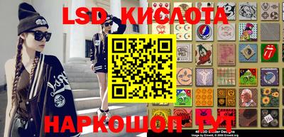 метамфетамин Кумертау