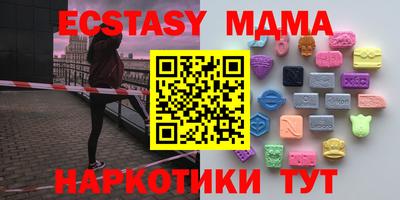мефедрон Кунгур