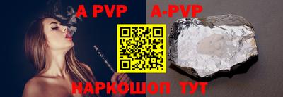 apvp Кулебаки