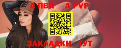 метамфетамин Кумертау