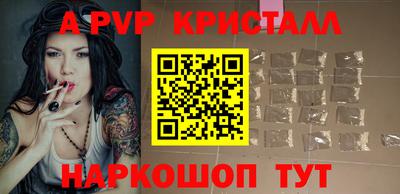 метамфетамин Кумертау