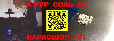 мефедрон Кунгур