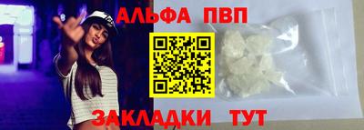 мефедрон Кунгур