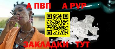 метамфетамин Кумертау