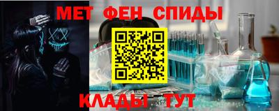 мефедрон Кунгур