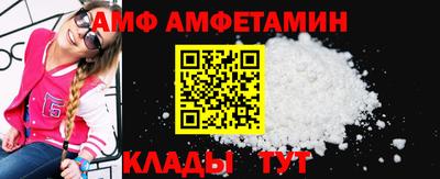 метамфетамин Кумертау