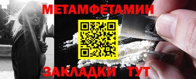 мефедрон Кунгур