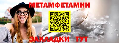 мефедрон Кунгур