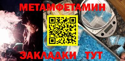 мефедрон Кунгур
