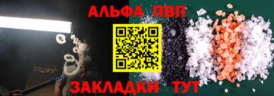 метамфетамин Кумертау