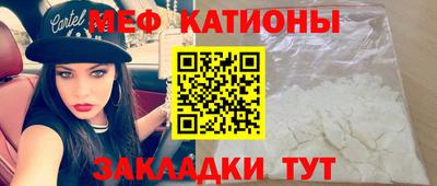 метамфетамин Кумертау