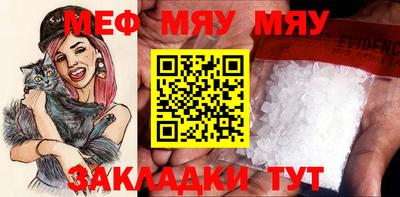 метамфетамин Кумертау