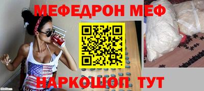 метамфетамин Кумертау