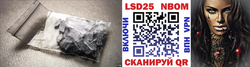omg вход  Евпатория  ЛСД экстази ecstasy  купить закладку 