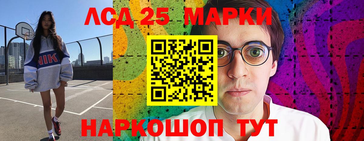 Кокаин  LSD-25  Вход с VPN  Меф   Канабис  ЭКСТАЗИ  Евпатория  ТГК 
