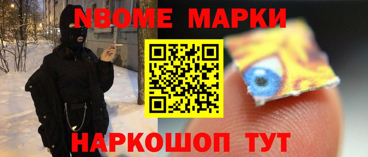 LSD-25 экстази кислота Евпатория
