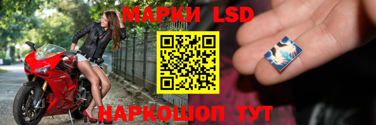 Евпатория  LSD-25 экстази кислота  Вход с VPN  LSD-25 экстази кислота 